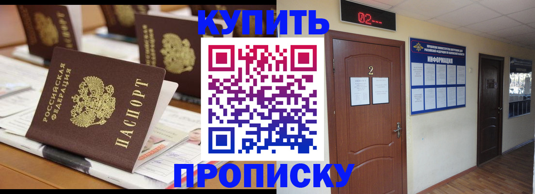 регистрация для оформления кредита в Кисловодске